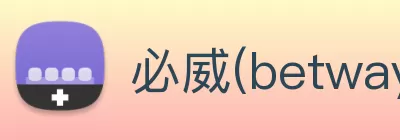 必威(betway·西汉姆联)官方网站 - West Ham United Logo